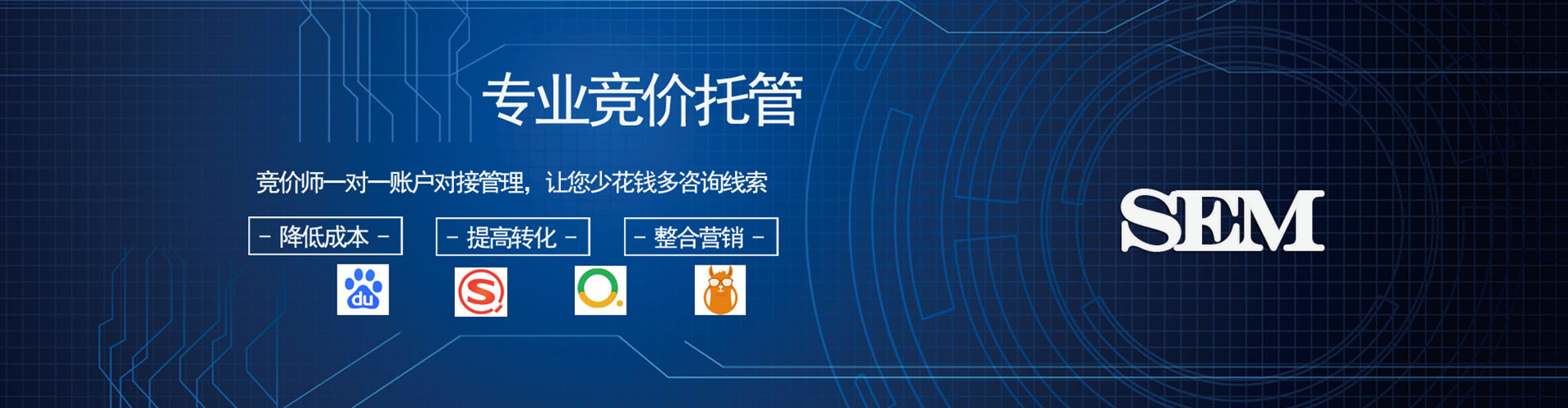 桥东搜索开户返点