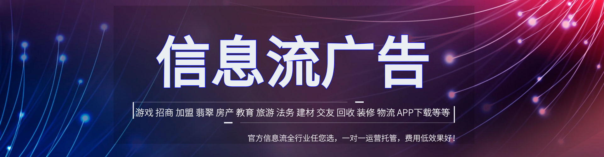 桥东百度竞价开户